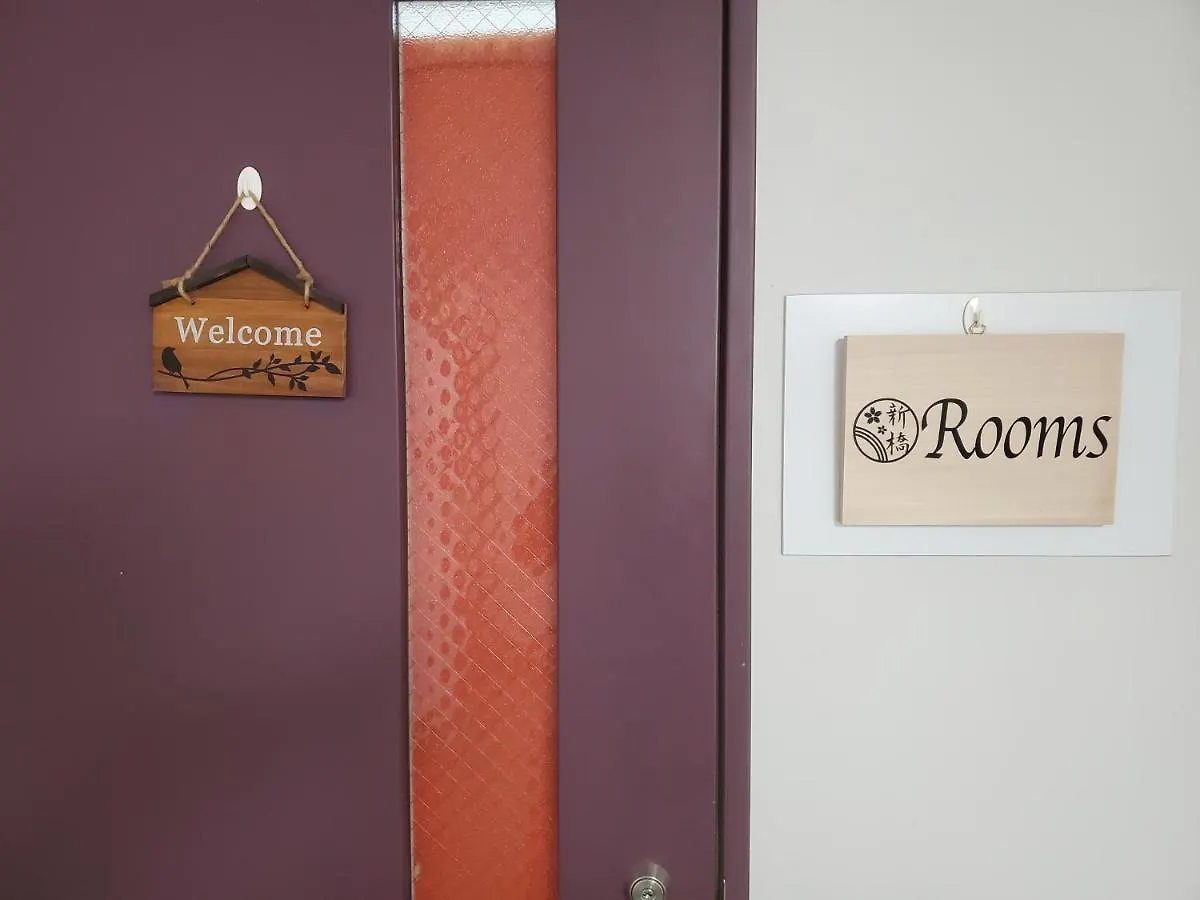 Rooms Tokyo Guest house