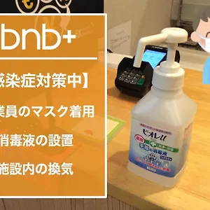 Bnb+ Ueno Okachimachi Hostel